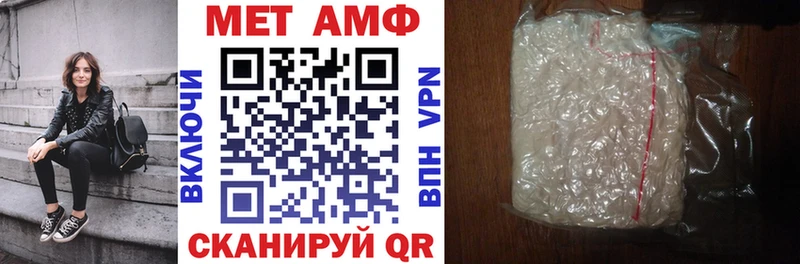 Амфетамин Premium  Купить закладки  Бирюсинск 