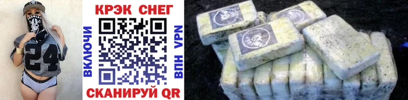 Купить где  Бирюсинск  Кокаин 99% 
