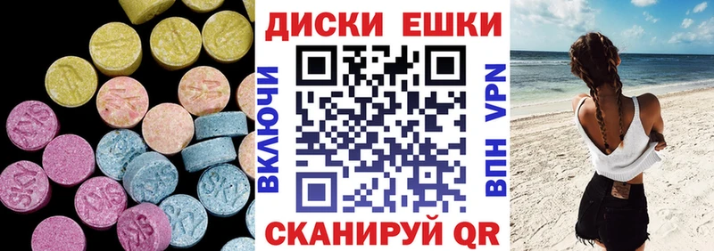 Купить где  Бирюсинск  Экстази TESLA 