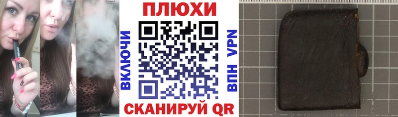 ГАШИШ Cannabis  Купить закладки  Бирюсинск 