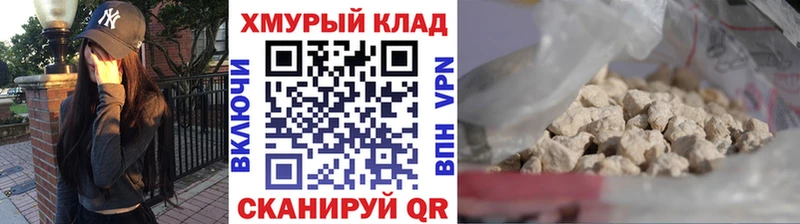 Героин хмурый  Купить где  Бирюсинск 