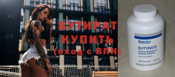 прущая мука Касимов