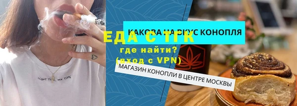 шишки Карпинск