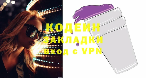 прущая мука Касимов