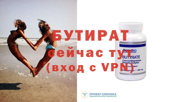 бутик Карталы