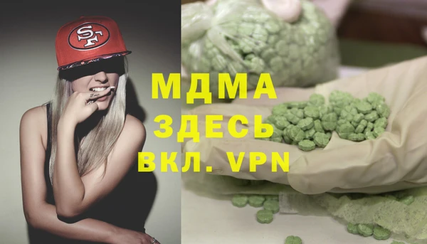 шишки Карпинск