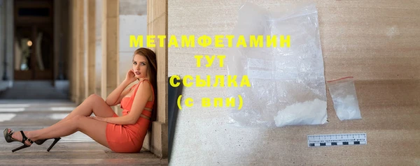 прущая мука Касимов