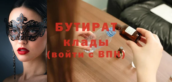 бутик Карталы