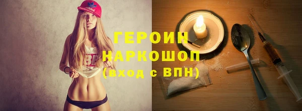 прущая мука Касимов