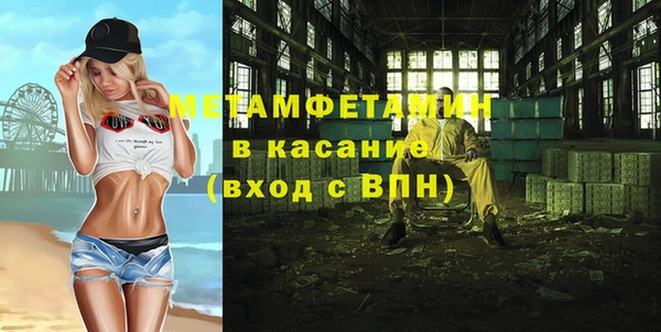 прущая мука Касимов