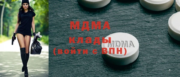 прущая мука Касимов