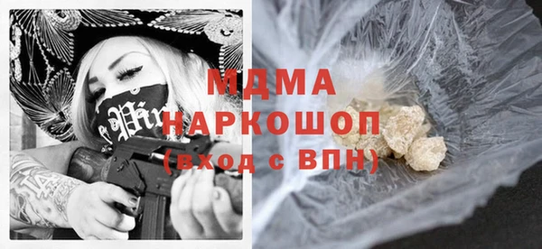 прущая мука Касимов