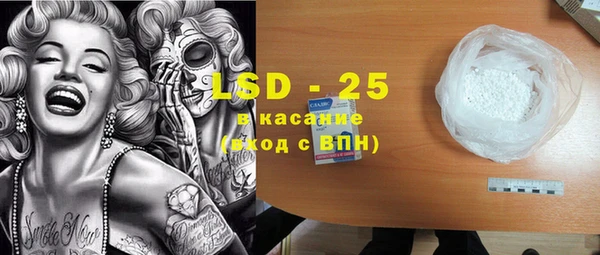 ешки Кинешма