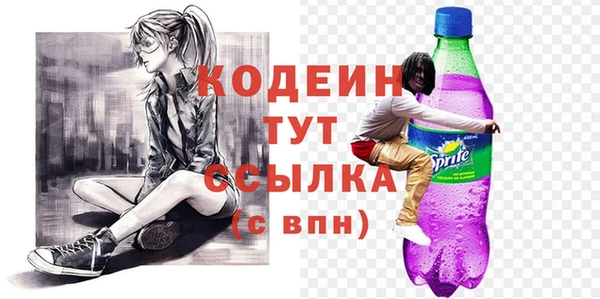 прущая мука Касимов