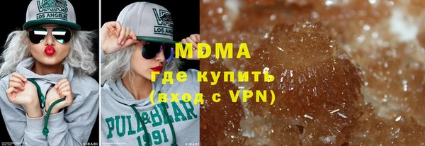бутик Карталы