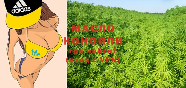 прущая мука Касимов