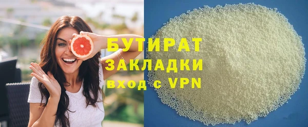 дистиллят марихуана Киреевск