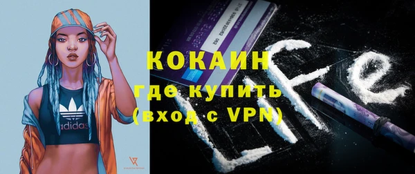 ешки Кинешма