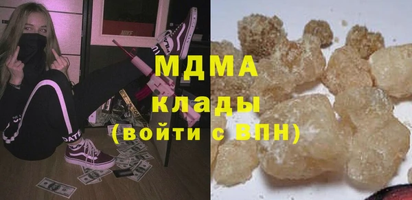 шишки Карпинск