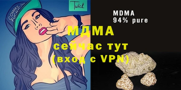 шишки Карпинск