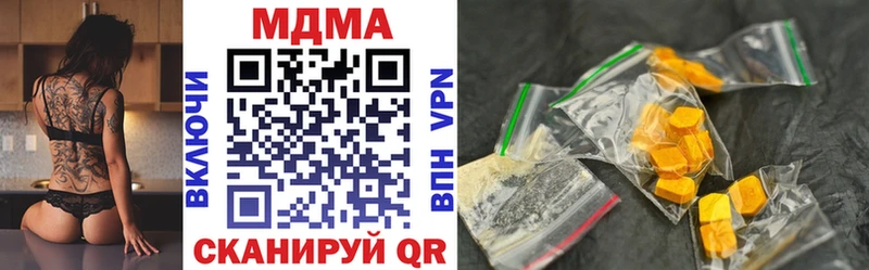 Купить закладки  Бирюсинск  МДМА кристаллы 