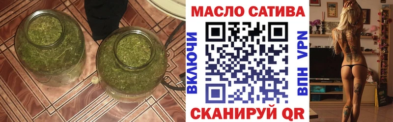 Дистиллят ТГК THC oil  Купить  Бирюсинск 